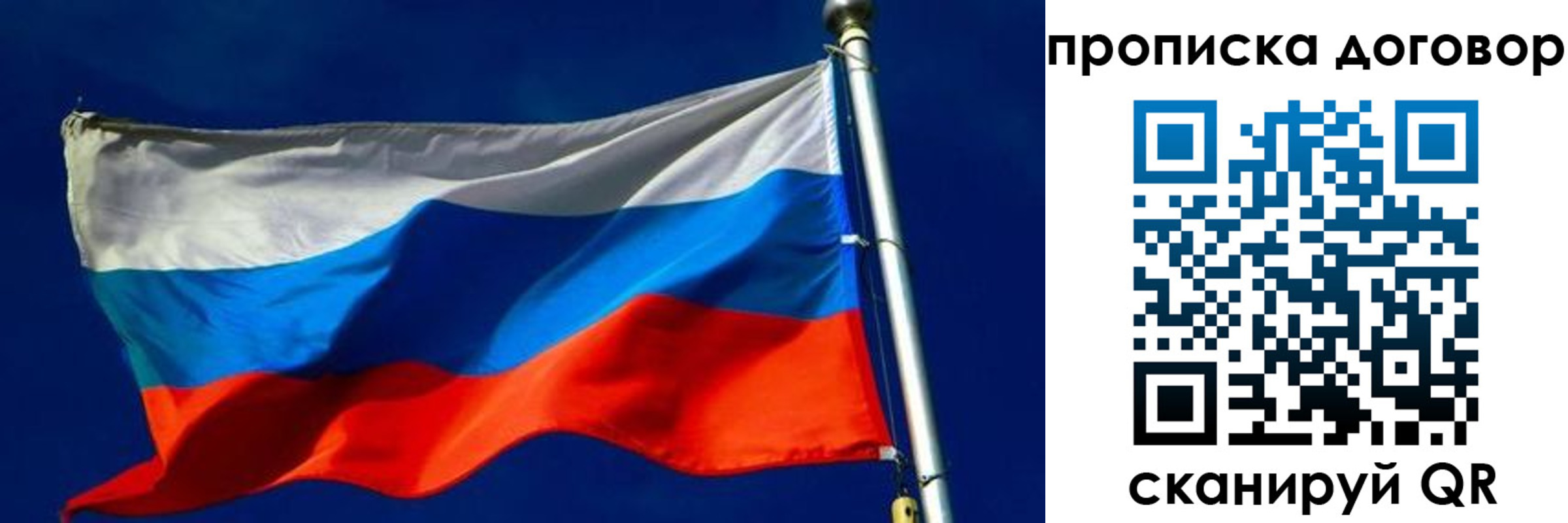 регистрация в Гаджиево